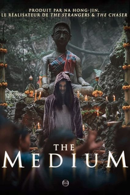 The Medium: Official Poster