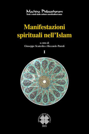 Spiritual manifestations in Islam