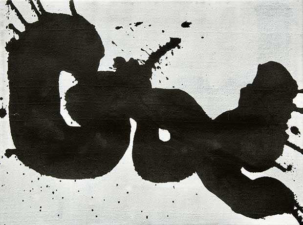 Yang Jiechang, God/Oh God, 2022, calligraphy on paper and canvas, ink on Xuan-paper, variable dimensions, ca.  25 x 30 cm - ca.  60 x 100 cm ©Yang Jiechang/ Felicitas Yang