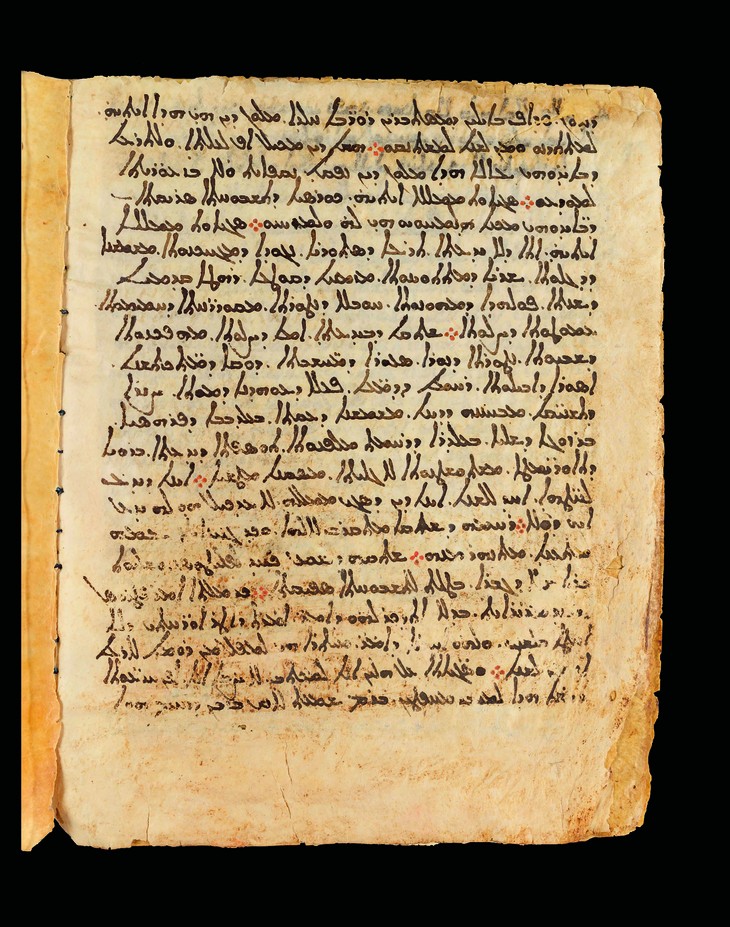 folio 53v Codex Climaci Rescriptus
